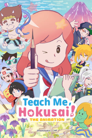 Hãy dạy tôi với, Hokusai !
