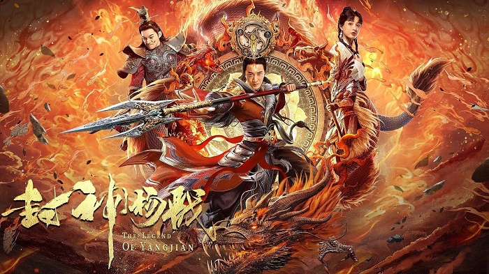 Phim Phong Thần Dương Tiễn (2022) HD VietSub | ZingTV