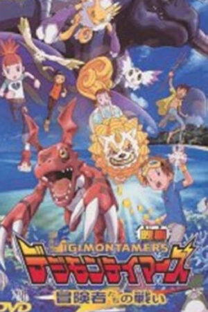 Digimon Tamers: Trận Chiến Của Các Mạo Hiểm Giả!